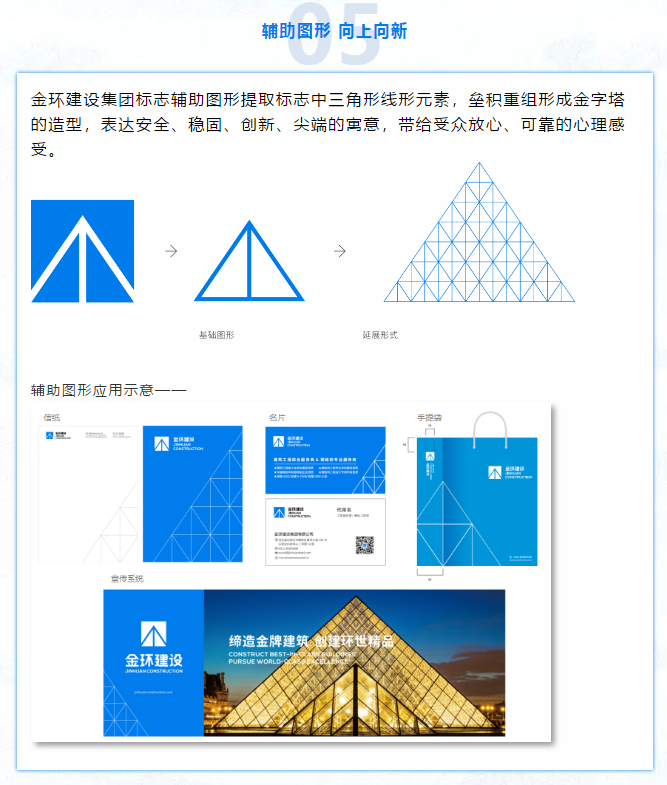 HGA010装置包(中国游)官方网站