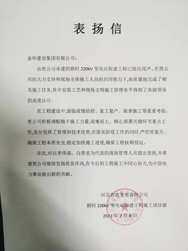 HGA010装置包(中国游)官方网站