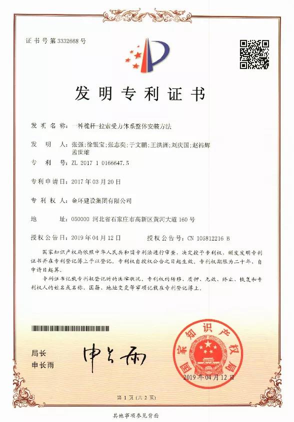 HGA010装置包(中国游)官方网站