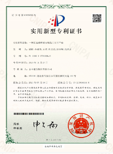 HGA010装置包(中国游)官方网站