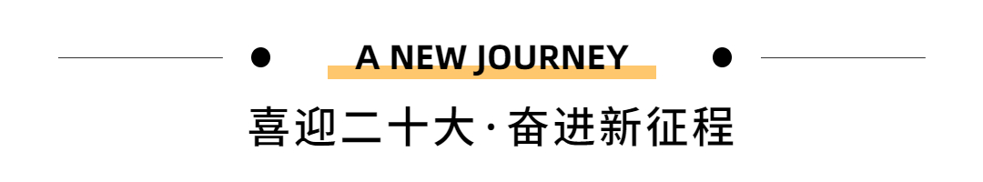 HGA010装置包(中国游)官方网站