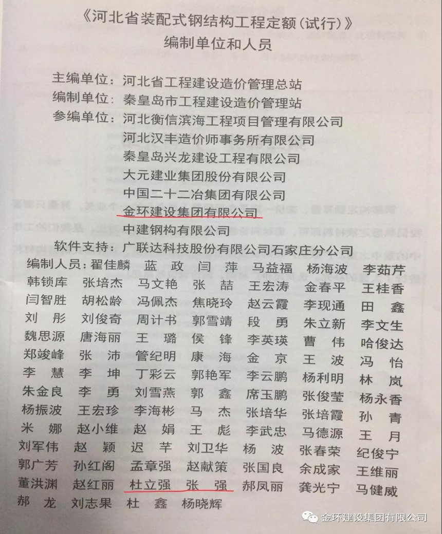 HGA010装置包(中国游)官方网站