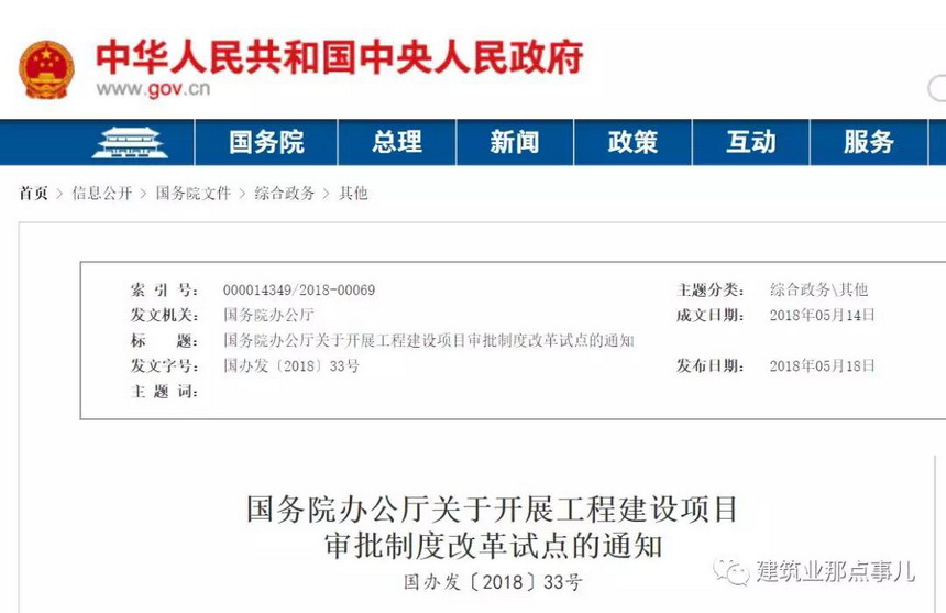 HGA010装置包(中国游)官方网站