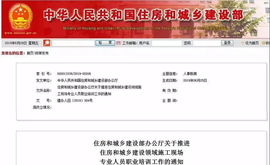 HGA010装置包(中国游)官方网站