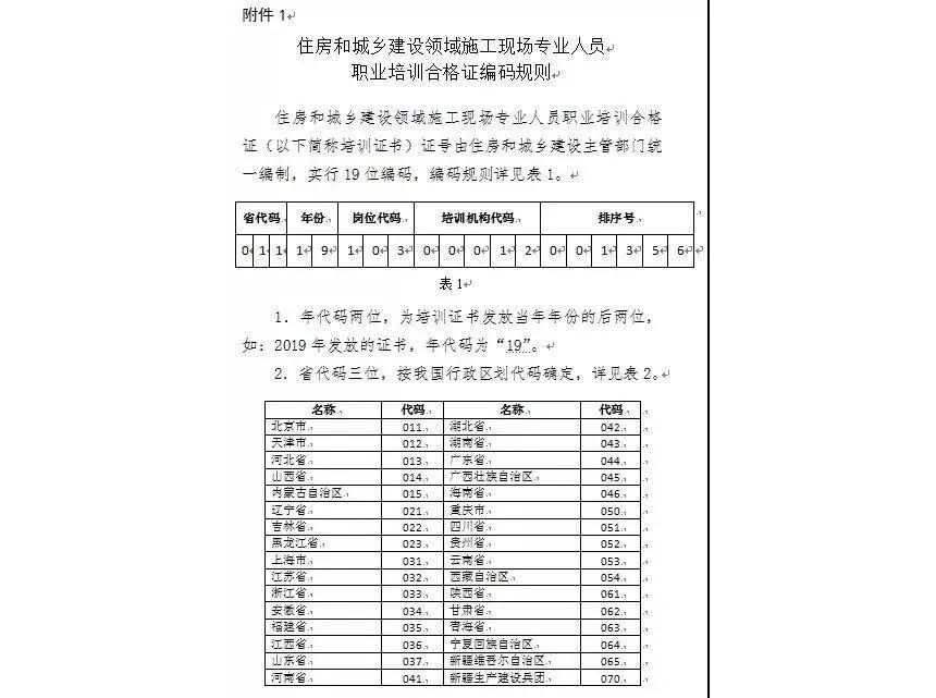 HGA010装置包(中国游)官方网站